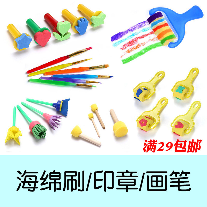 Sponge brush children's painting graffiti seal creative diy early education brush brush brush roller tube paint tool rubbing
