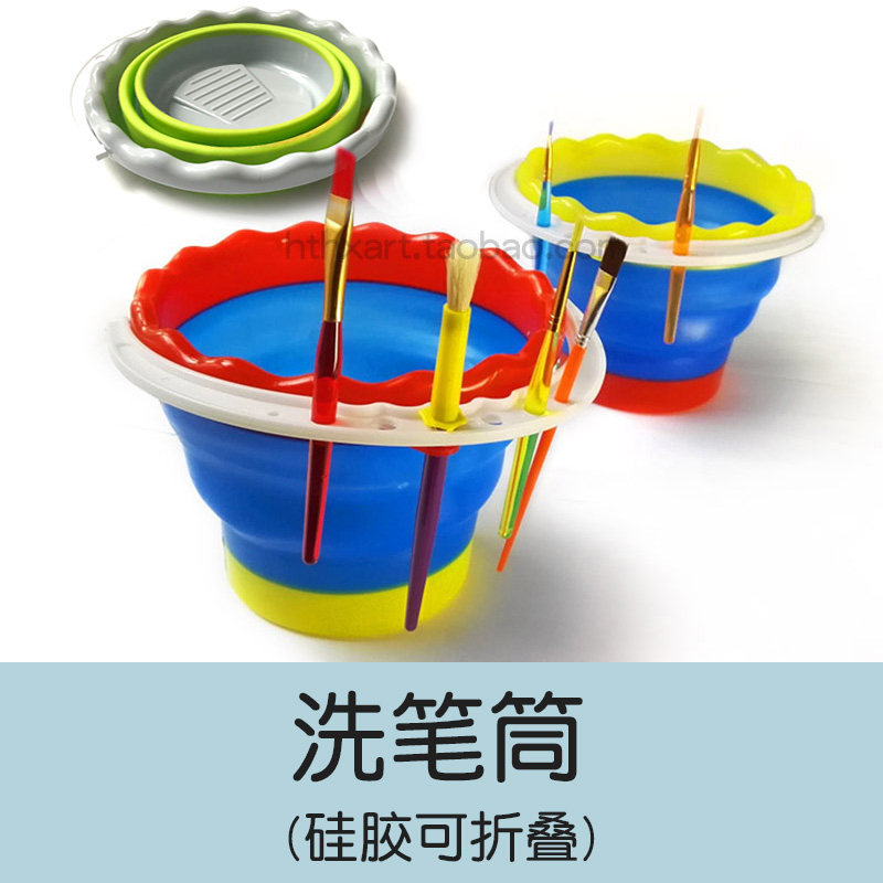 Clear cabin] Folding and washable pen holder Children's multifunctional brush pen fine art supplies telescopic hand bucket rubber silica gel