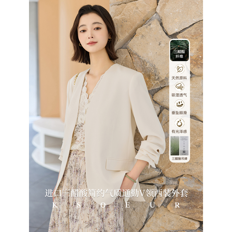 Sister K Ksoeur【High-Light Moment】Imported Triacetate Minimalist Commuting Collarless Elegant Blazer for Women