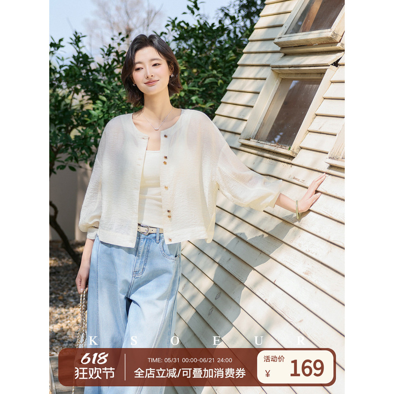 K Sister Ksoeur【Paper Leather Jacket】Wavy Wrinkle Tencel Round Neck Amber Button Jacket Sun Protection Coat for Women K Sister Ksoeur【Paper Leather Jacket】Wavy Wrinkle Tencel Round Neck Amber Button Jacket Sun Protection Coat for Women