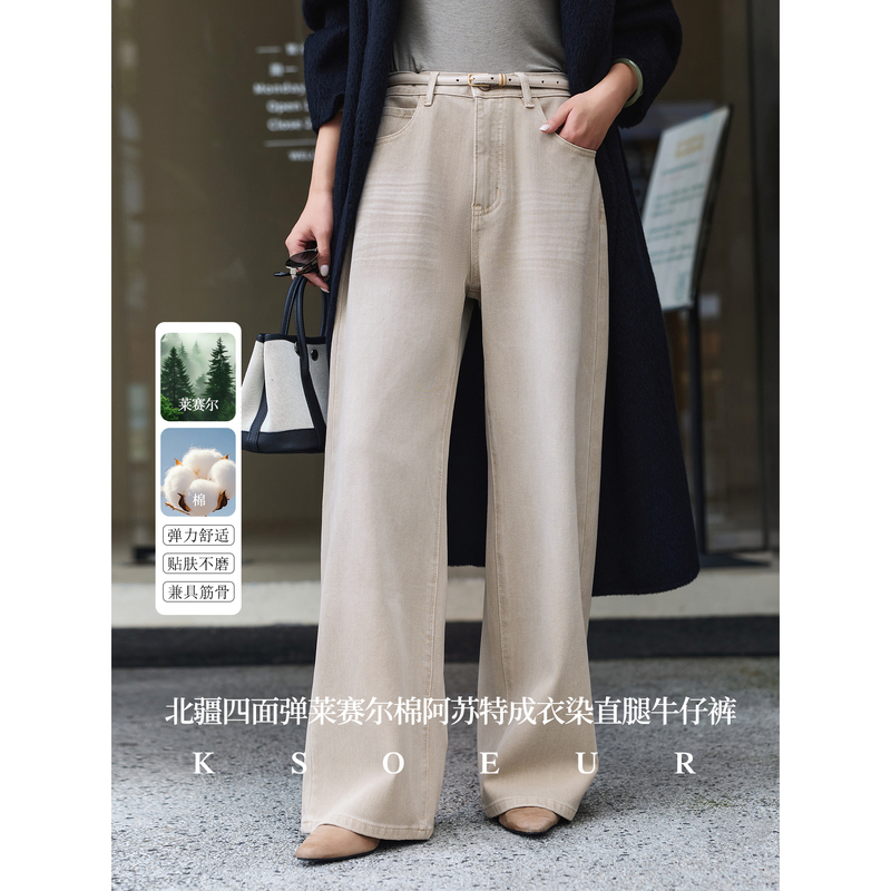 K Sister Ksoeur【Milk Tea Pants】Northwestern Four-Way Stretch Lyocell Cotton Asut Garment-Dyed Straight-Leg Jeans
