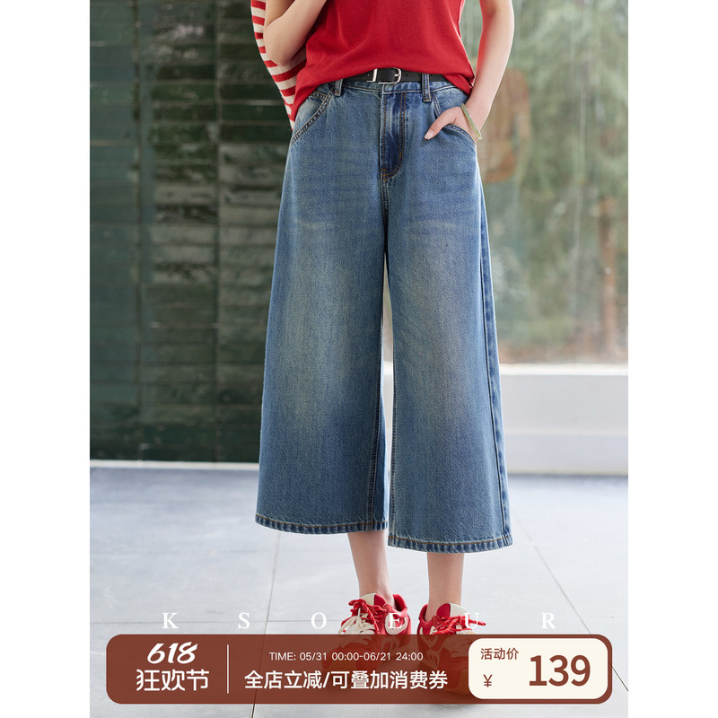 K Sister Ksoeur【Walking-Length Cropped Pants】Super Soft Lyocell Denim Loose-Fitting Cropped Jeans for Women K Sister Ksoeur【Walking-Length Cropped Pants】Super Soft Lyocell Denim Loose-Fitting Cropped Jeans for Women