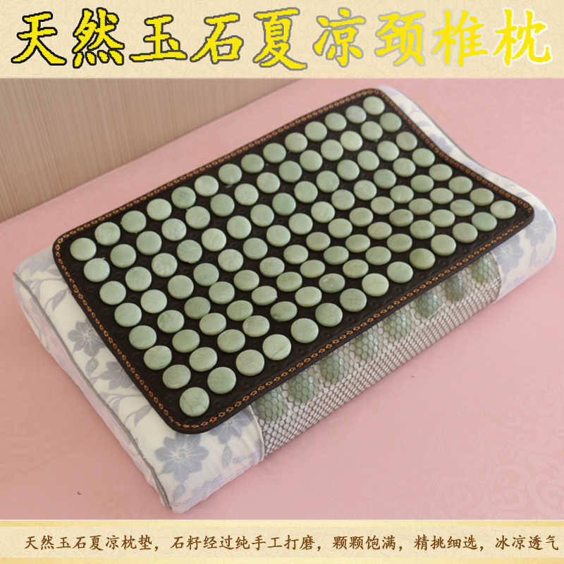 玉枕垫- Top 100件玉枕垫- 2026年2月更新- Taobao