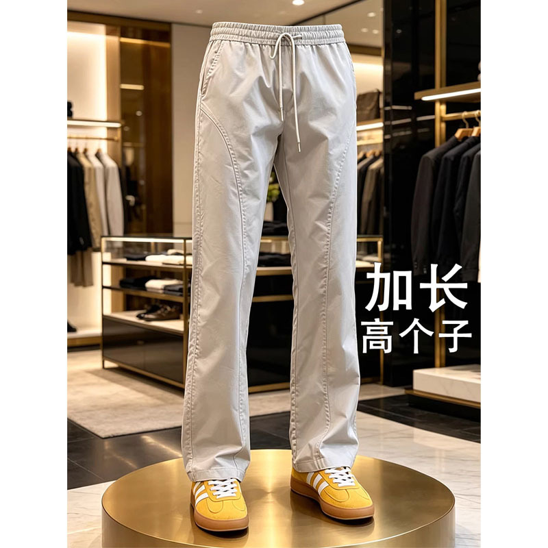190cm Extra-Long Pants for Tall Men, Ice Silk Quick-Drying, Summer Thin Style, Large Size Loose Pants, 185 for Big and Tall Men, 180