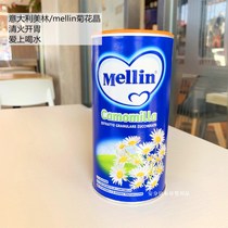 Italy imports Merrill Lynch chamomile chrysanthemum baby baby stomach children baby chrysanthemum fire tea