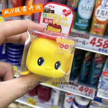 Japanese fueki Pretty Doll Horse Oil Cream Little Yellow Duck Efficient Moisturizing Baby Moisturizer 50g