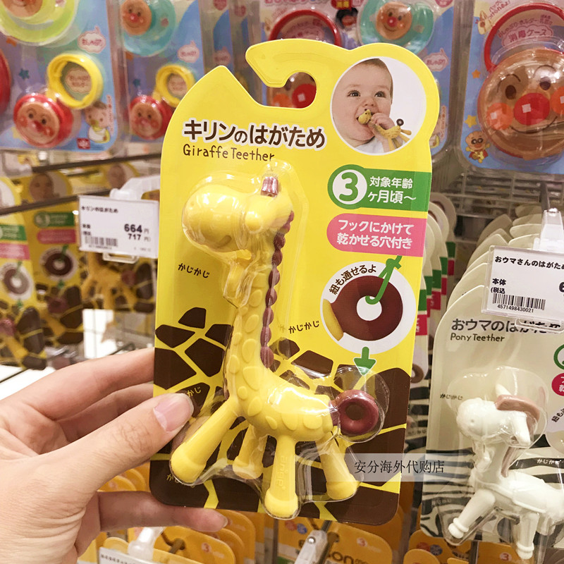 Nhật Bản nhập khẩu hươu cao cổ KJC bé teether răng bé nhai kẹo cao su hươu mol que đồ chơi silicone 3+ - Gutta-percha / Toothbrsuh / Kem đánh răng túi nhai ăn dặm chính hãng