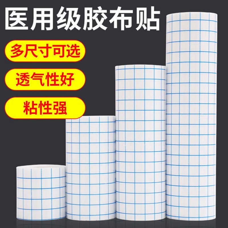 Women's Swimming Anti-Infection Artifact Silicone Waterproof Underwear Private Protection Girls' Hot Spring Swimming Trunks Protective Patch