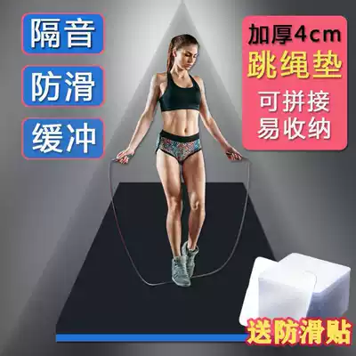 Treadmill sound-proof mat floor silent shock-absorbing carpet yoga mat dual-purpose gym mat thickened household silencer
