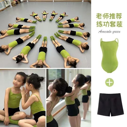 Children's Classical Dance Ballet Dance Camisole with Chest Pads, Three-Quarter Pants, Gymnastics Shorts Set, Performance Costume Children's Classical Dance Ballet Dance Camisole with Chest Pads, Three-Quarter Pants, Gymnastics Shorts Set, Performance Costume