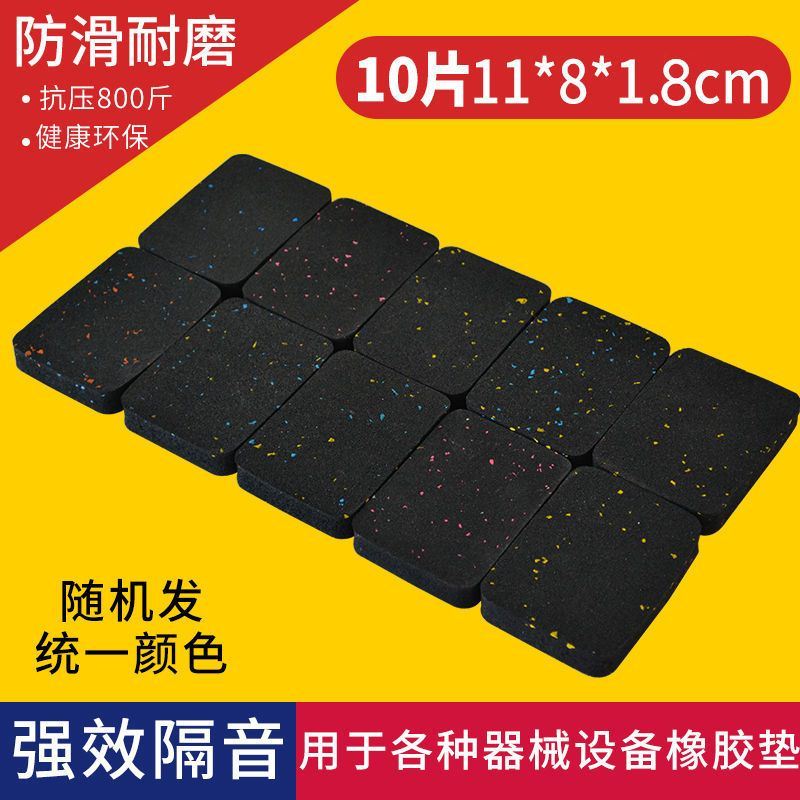 Drum soundproof pad silencer pad mute mahjong table piano mute floor mat home floor shock-absorbing mat floor