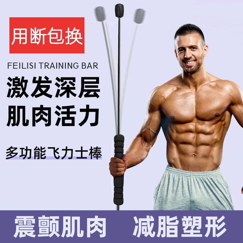 Exercise waist male fitness equipment home family indoor exercise abdominal muscle weight loss equipment muscle artifact sports training