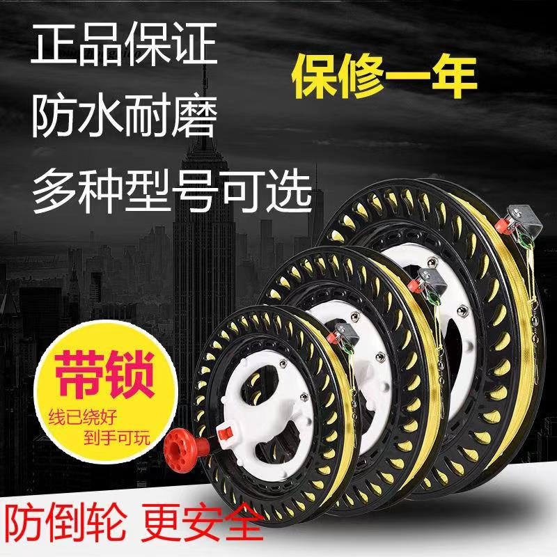 Kite spool wheel roulette accessories disc wheel beginners anti-reverse wire rewinding machine adults special hand holding large bearing wire wheel