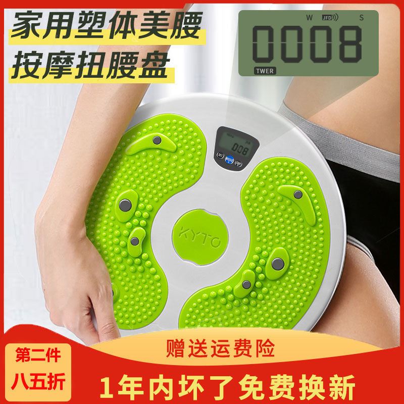 Home Transfer Waist Fitness Theorizer Multifunction Kinwaist Disc Large Magnet Turntable Twisted Twist Le Street Dance Machine Weight Loss Muted