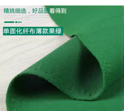 Thickened ordinary single-sided velvet table American table tennis table cloth