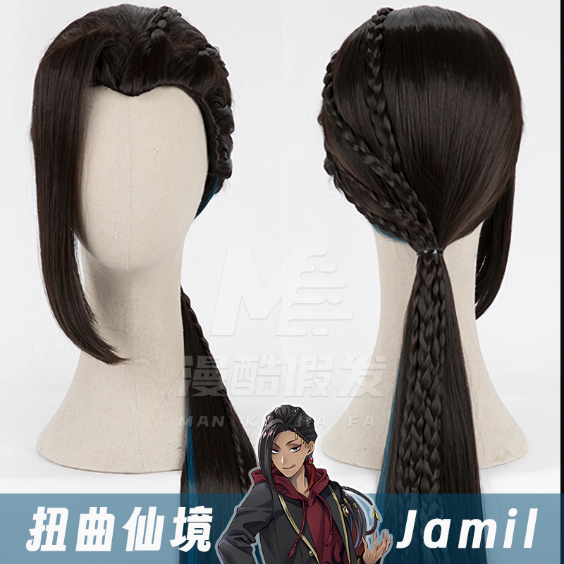 Manco Twisted Wonderland Jamil Wig Cos Little Mermaid Viper Red and Black Gradient Same Style High-Quality Men's Style