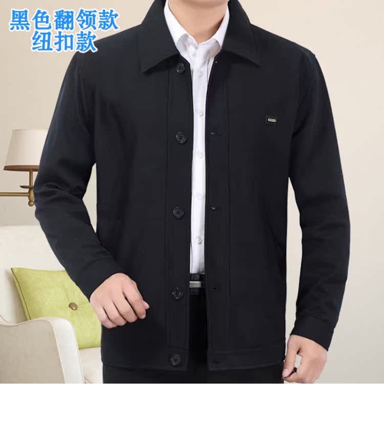 Đặc biệt hàng ngày nam giới mới mùa xuân và mùa thu áo khoác làm việc mặc áo khoác cũ nam giải trí trung niên 5060 cha áo jacket
