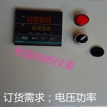  Temperature control distribution box Single-phase three-phase 220V380 small distribution box Distribution cabinet PID control cabinet Power regulator voltage regulator cabinet