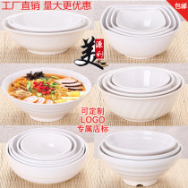 A5 white melamine plastic beef broth noodle bowl spicy hot noodle restaurant Tableware Imitation Porcelain Taste one thousand Noodle Bowl Commercial Large Bowl