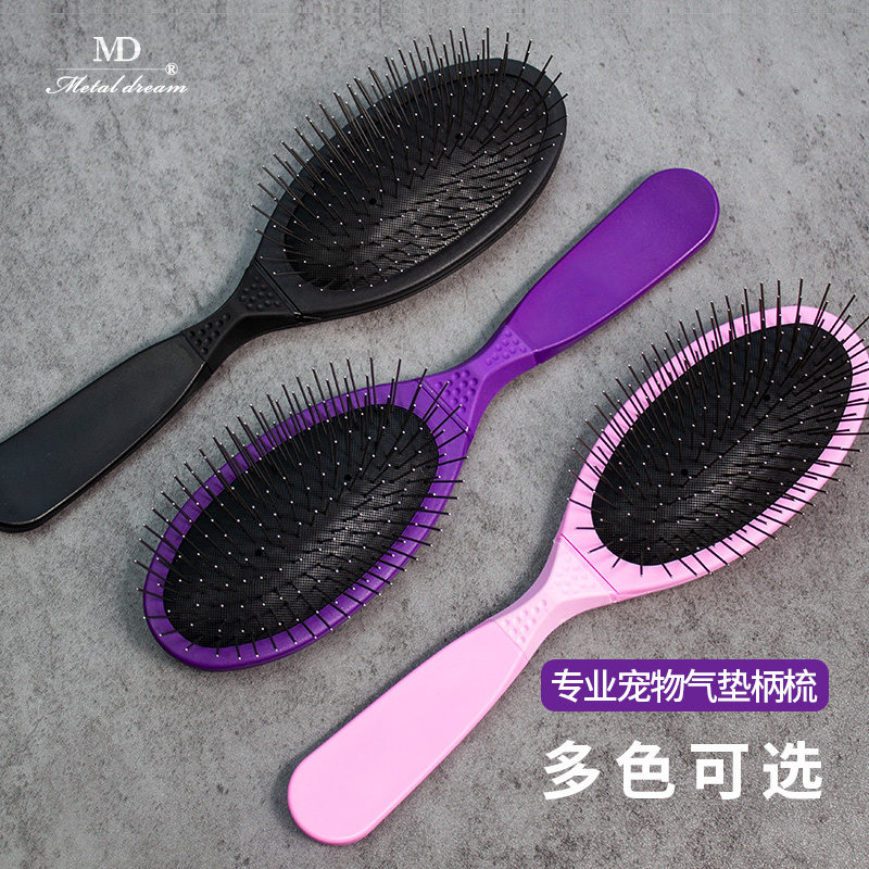 MD Professional Pet Beauty Shank Comb Long Hair Cat Dog Comb Teddy Pooch Pooch Fluffy