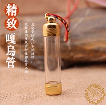 Run tube Waterproof transparent Gawu tube pendant can be installed cinnabar amulet Baby child baby can open pendant necklace