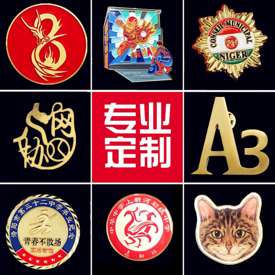 Metal badge custom brooch custom badge medal Custom division emblem School emblem Commemorative medal Coin badge medal class emblem