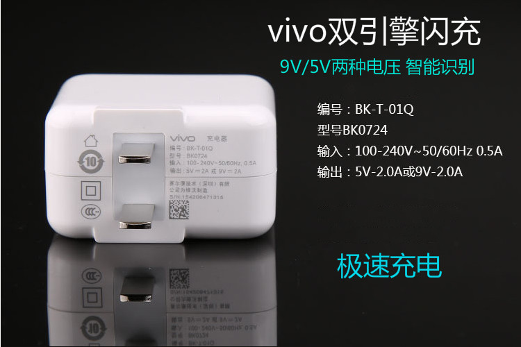 chargeur VIVO pour téléphones VIVO - Ref 1294109 Image 9