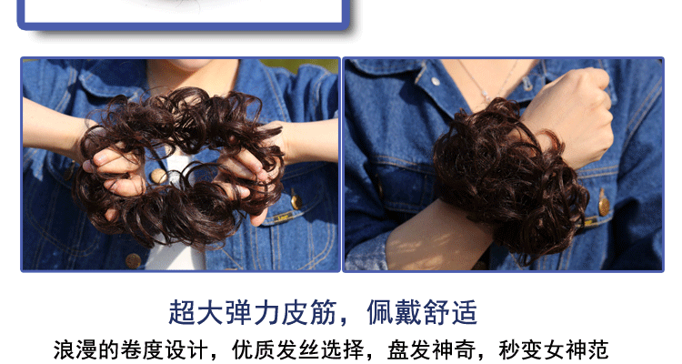 Extension cheveux - Chignon - Ref 235344 Image 13