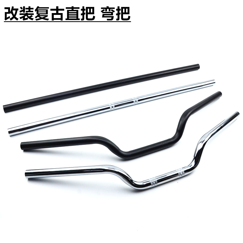Locomotive modification word put retro Xiaoyan put Jialing 70 Tianhong CG125 thickened 22mm direction handlebar