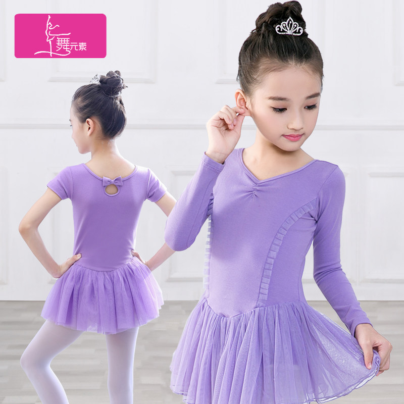 Children's dancing girls rehearssing for summer short sleeves ballet dresses girls dancing skirts toddlers test dress