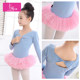 Dance clothing for children and girls, body dance clothing, short-sleeved spring and summer pink children's tutu clothing