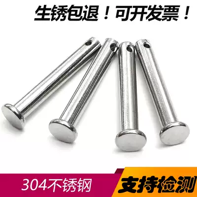 304 stainless steel pin shaft flat head with hole cylindrical pin positioning pin Pin M3M4M5M6M8M10 GB882