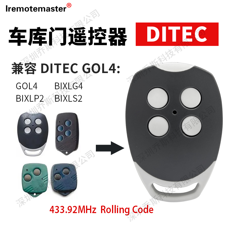 Foreign Trade Rolling Code Garage Door Remote compatible with DITEC GOL4 BIXLG4 BIXLP2B BIXLP2B Remote-Taobao