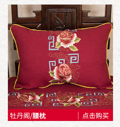 Peony Pavilion-Pillow PC_06.jpg