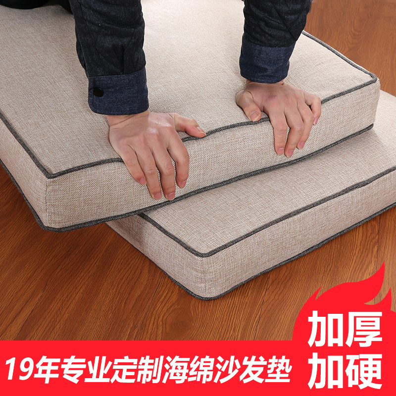 Buy Sofa sponge mat custommade hard 50D highdensity sponge solid wood