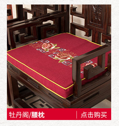 Peony Pavilion-Pillow PC_07.jpg