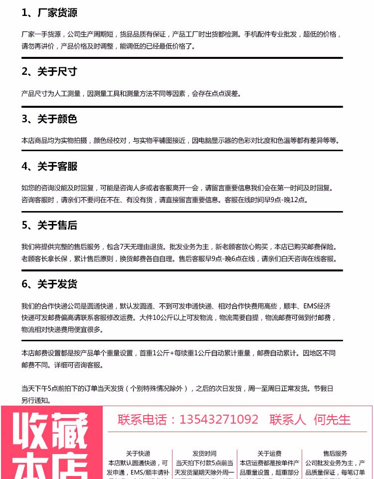 Support téléphone mobile HENYOU - Ref 1355618 Image 19