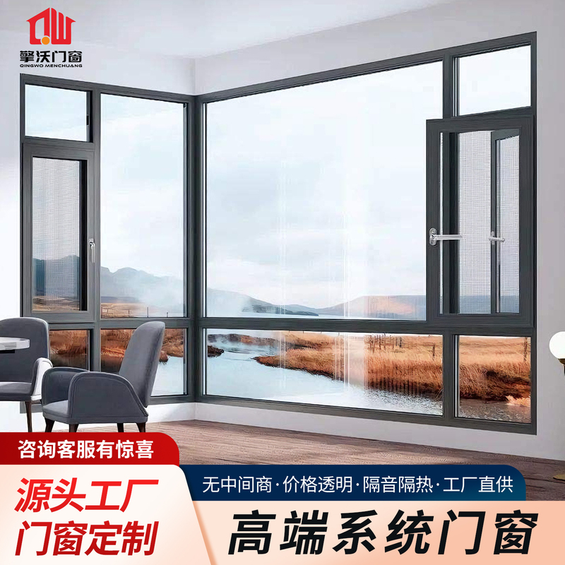 Changzhou, Wuxi, Suzhou, Nantong Balcony Enclosure, Thermal Break Aluminum Alloy Soundproof Floor-To-Ceiling Glass Terrace Villa System Windows Customization
