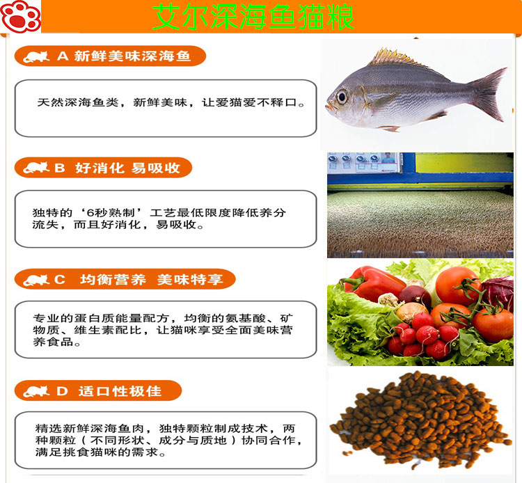 Thức ăn cho cá biển Aier sâu 500g * 5 gói gấp tai dần dần mèo xanh nói chung giá mèo chính thức ăn tổng cộng 5 kg 2,5kg thức ăn cho mèo mang thai