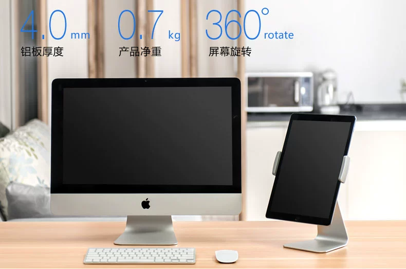 iPad Pro Surface Pro sở hữu tablet nâng cao cơ sở quay chung 7-12,9 inch - Phụ kiện máy tính bảng