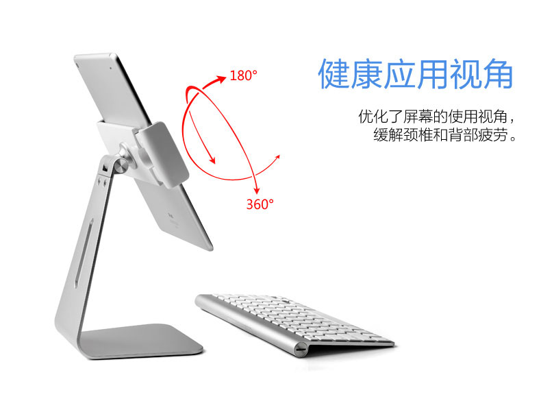 iPad Pro Surface Pro sở hữu tablet nâng cao cơ sở quay chung 7-12,9 inch - Phụ kiện máy tính bảng bàn phím cho ipad air