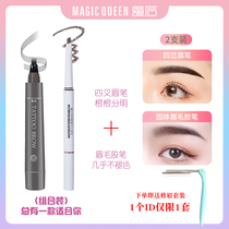 The root of the eyebrow pencil is clear the daily lasting waterproof and sweatproof beginner superfine female students are not easy to decolorize and naturally lasting