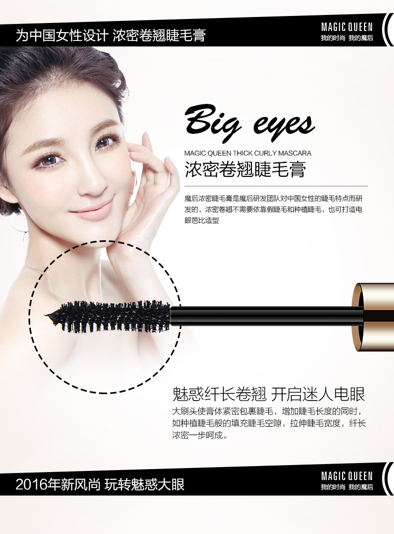 Sau khi ma thuật mascara lông mi tăng trưởng chất lỏng không thấm nước và mồ hôi dài lâu dài curl mã hóa dài dày không nở mascara kiss me màu tím