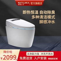 Natlanka smart toilet N1528 household automatic toilet without water tank toilet pumping toilet