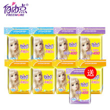 【自由点】卫生巾组合装9包X60片