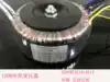 Ring cow 150W toroidal transformer dual 18V 3 9A Dual 12V 0 5A