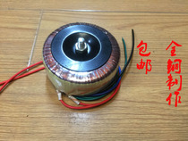 AV-299 Enter 220V Output Double 21V Single 9V 21V-0V-21V 0V-9V