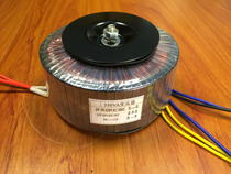 350W toroidal transformer 220V go double 50V 3 5A single 12V 0 9A