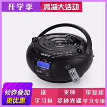CD player Home DVD player U disk MP3 English CD CD duplicator VCD DVD player CD learning machine
