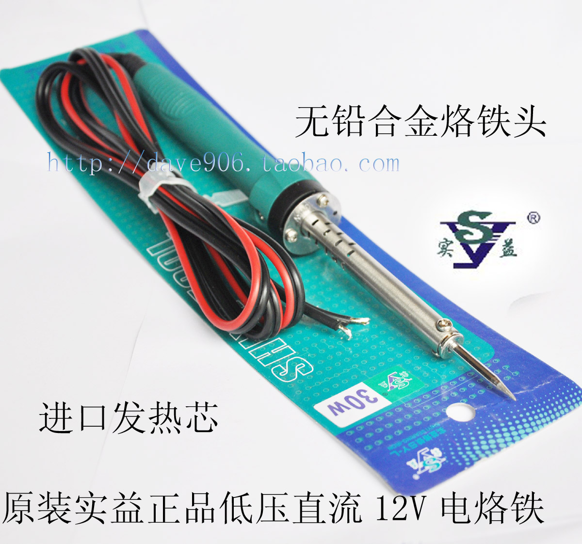 Beneficial soldering iron Long life 12V 24V 48V 110V external hot tip core head 30 35W DC soldering iron